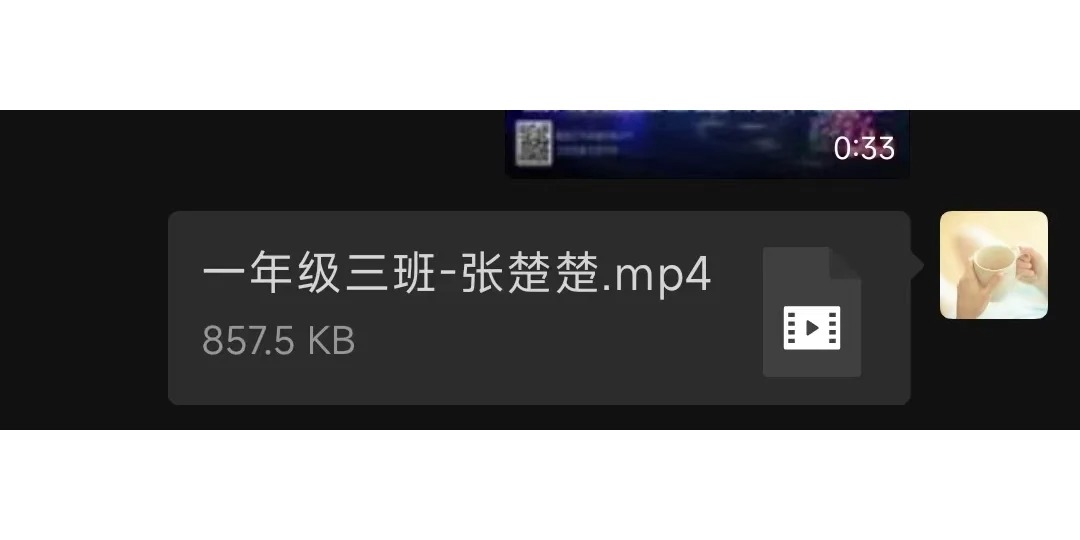 微信发送文件